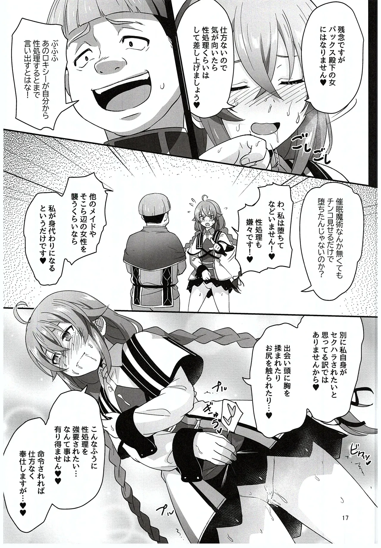 หน้า 15