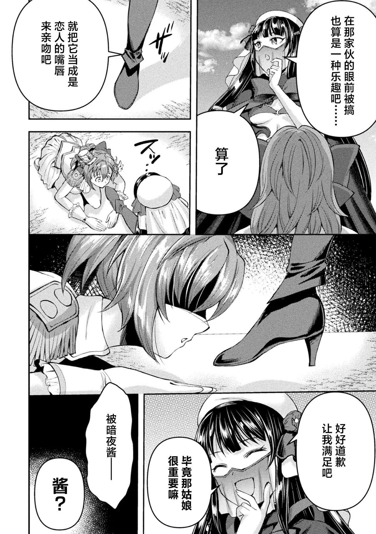 หน้า 108