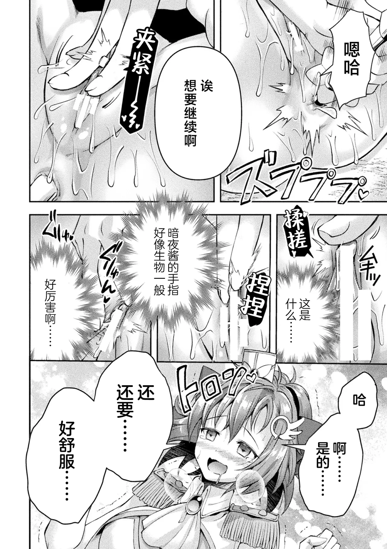 หน้า 114