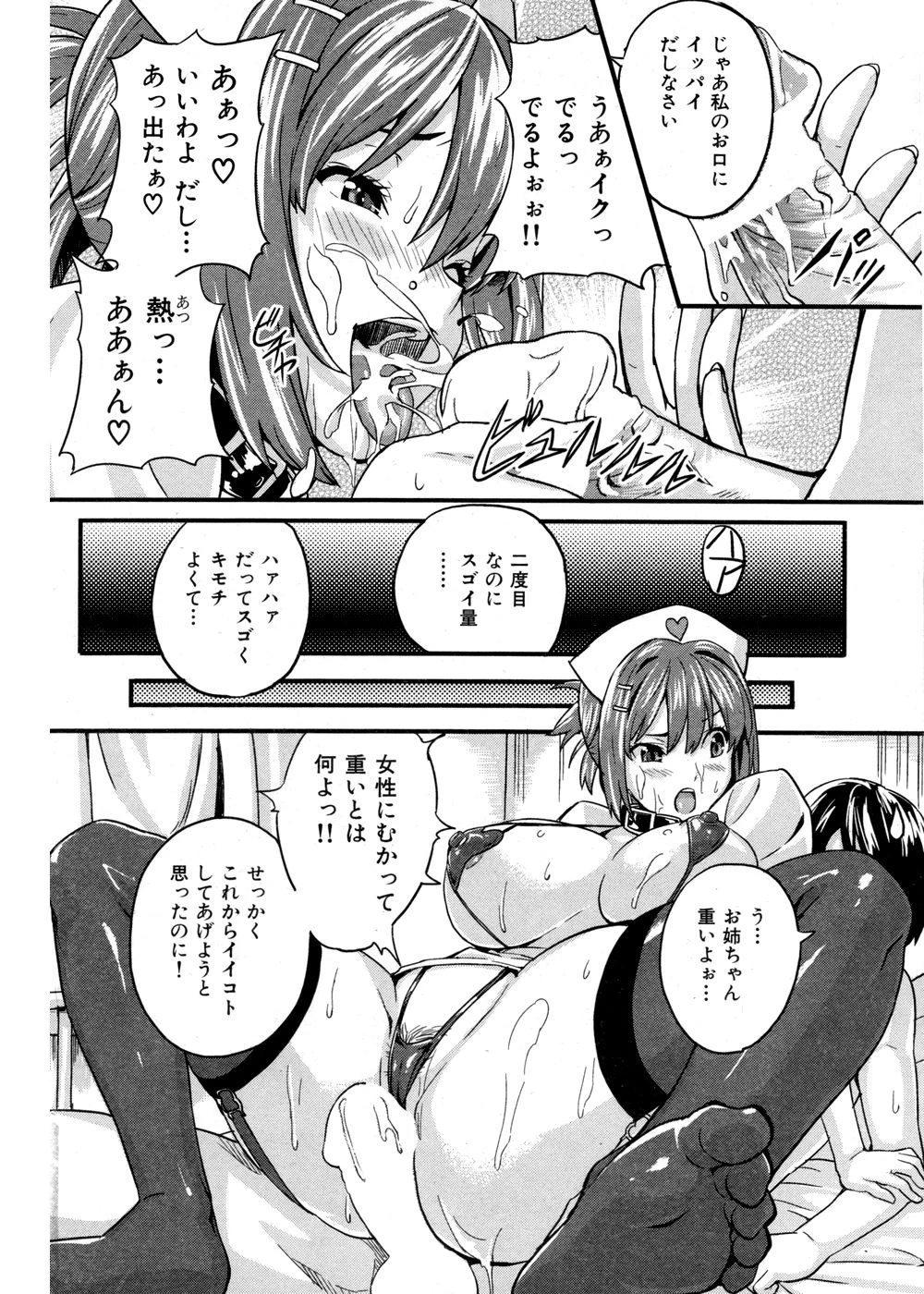 หน้า 12