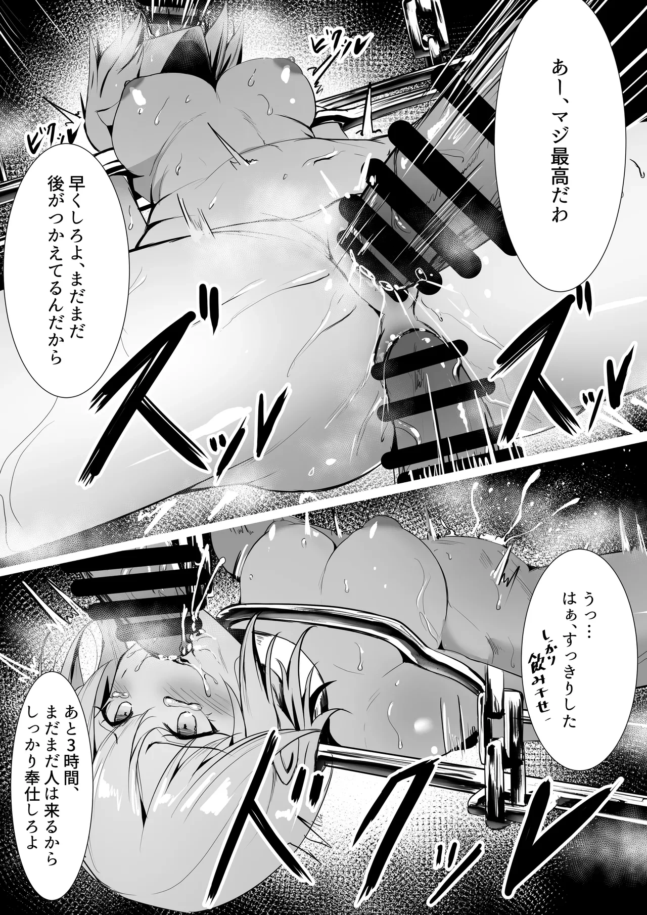 [Yoshimoto] Irai E (THE IDOLM@STER CINDERELLA GIRLS)