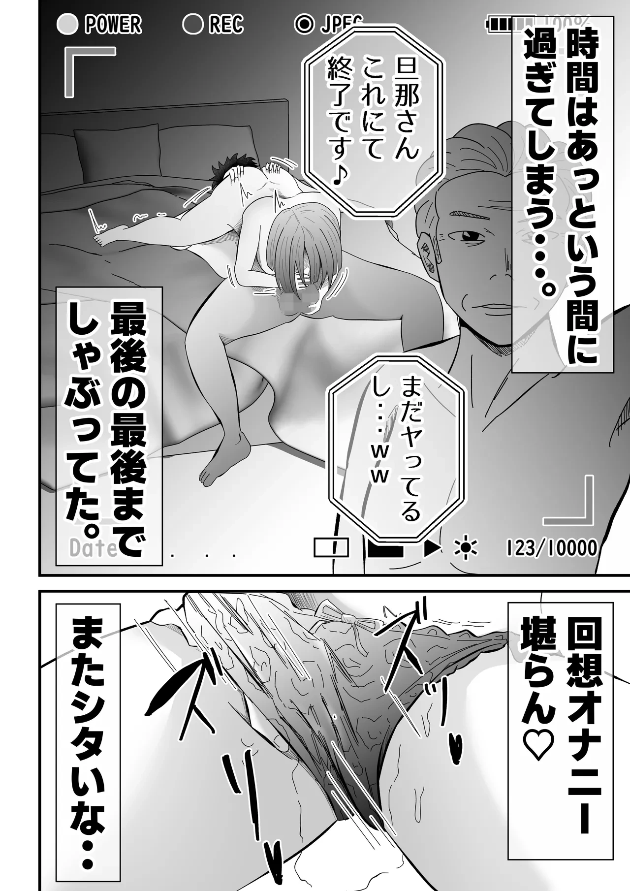 หน้า 26