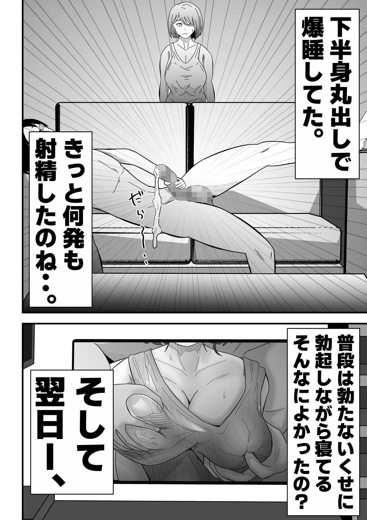 หน้า 28
