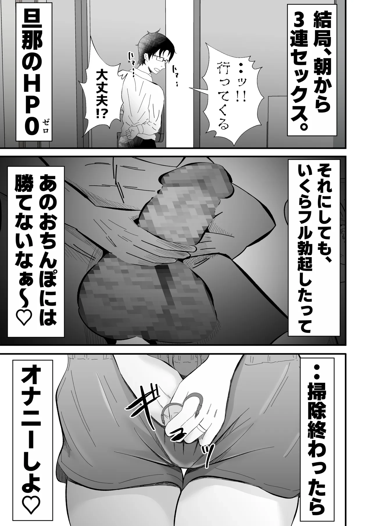 หน้า 31