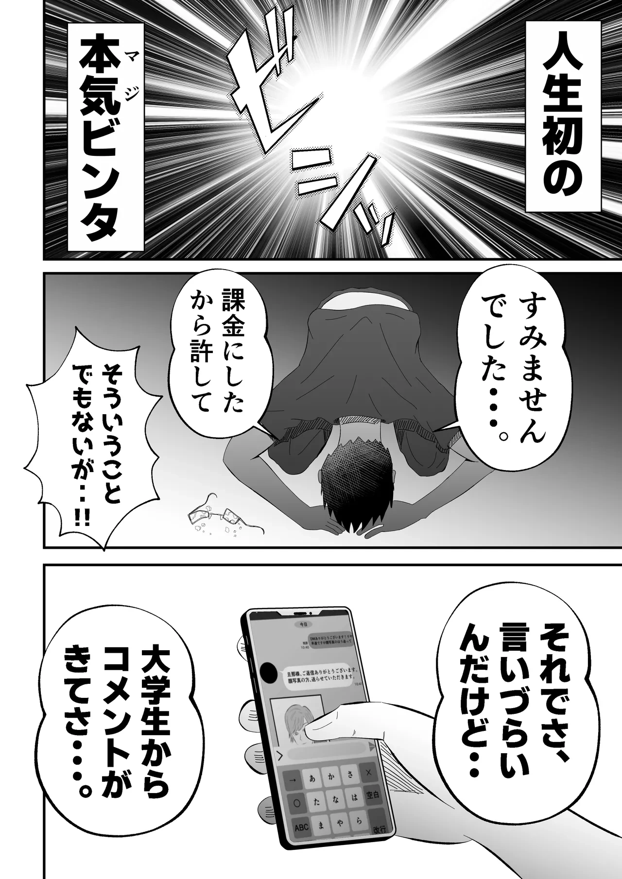 หน้า 34