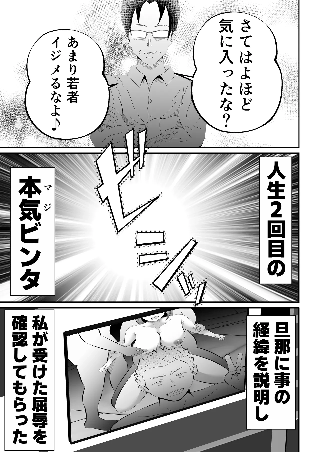หน้า 45