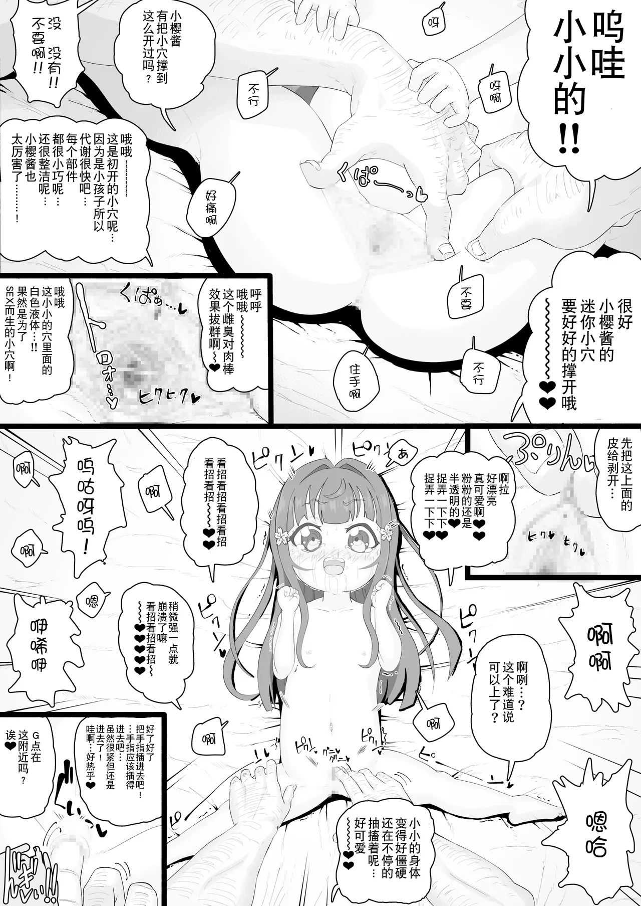 หน้า 9