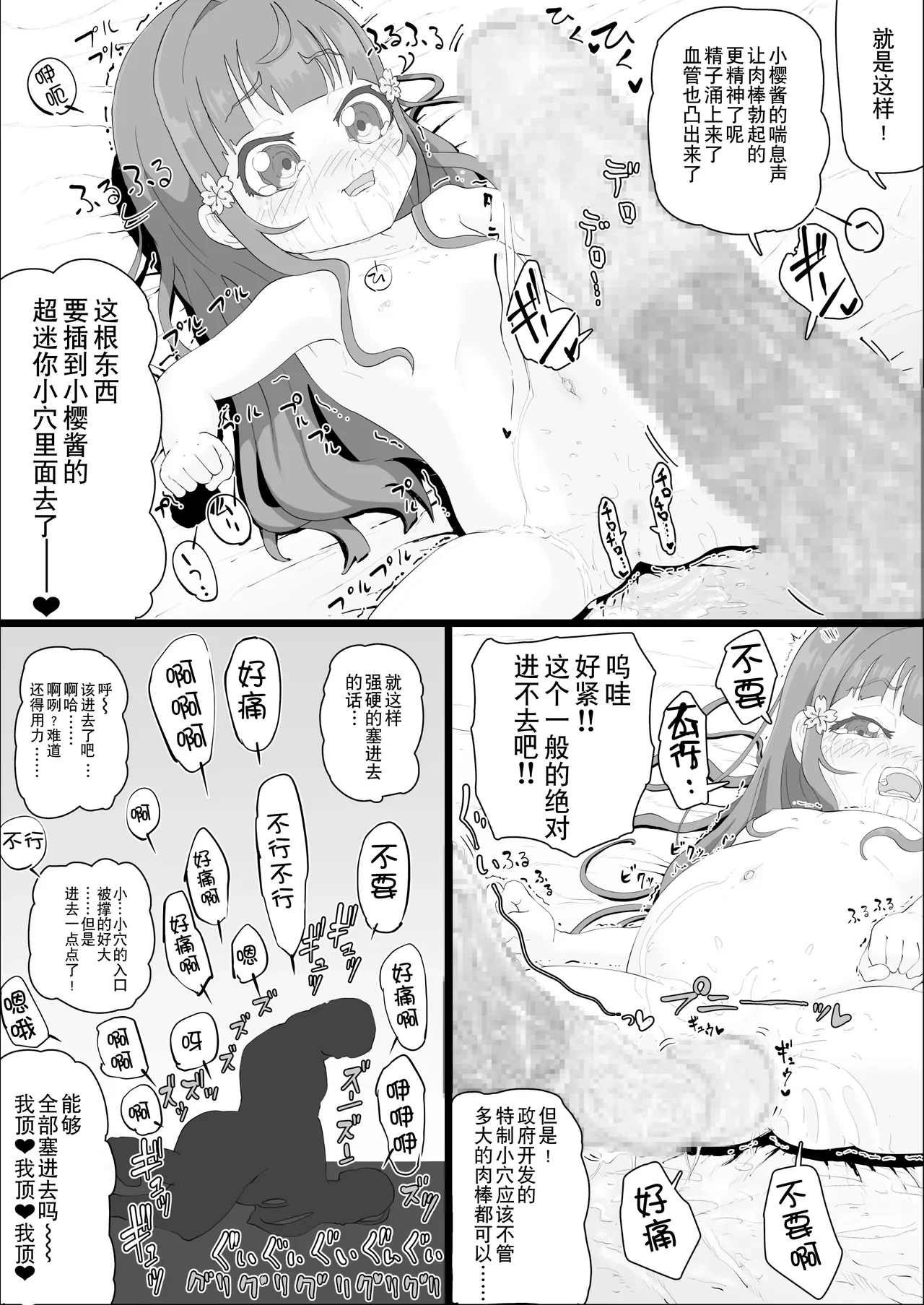 หน้า 11