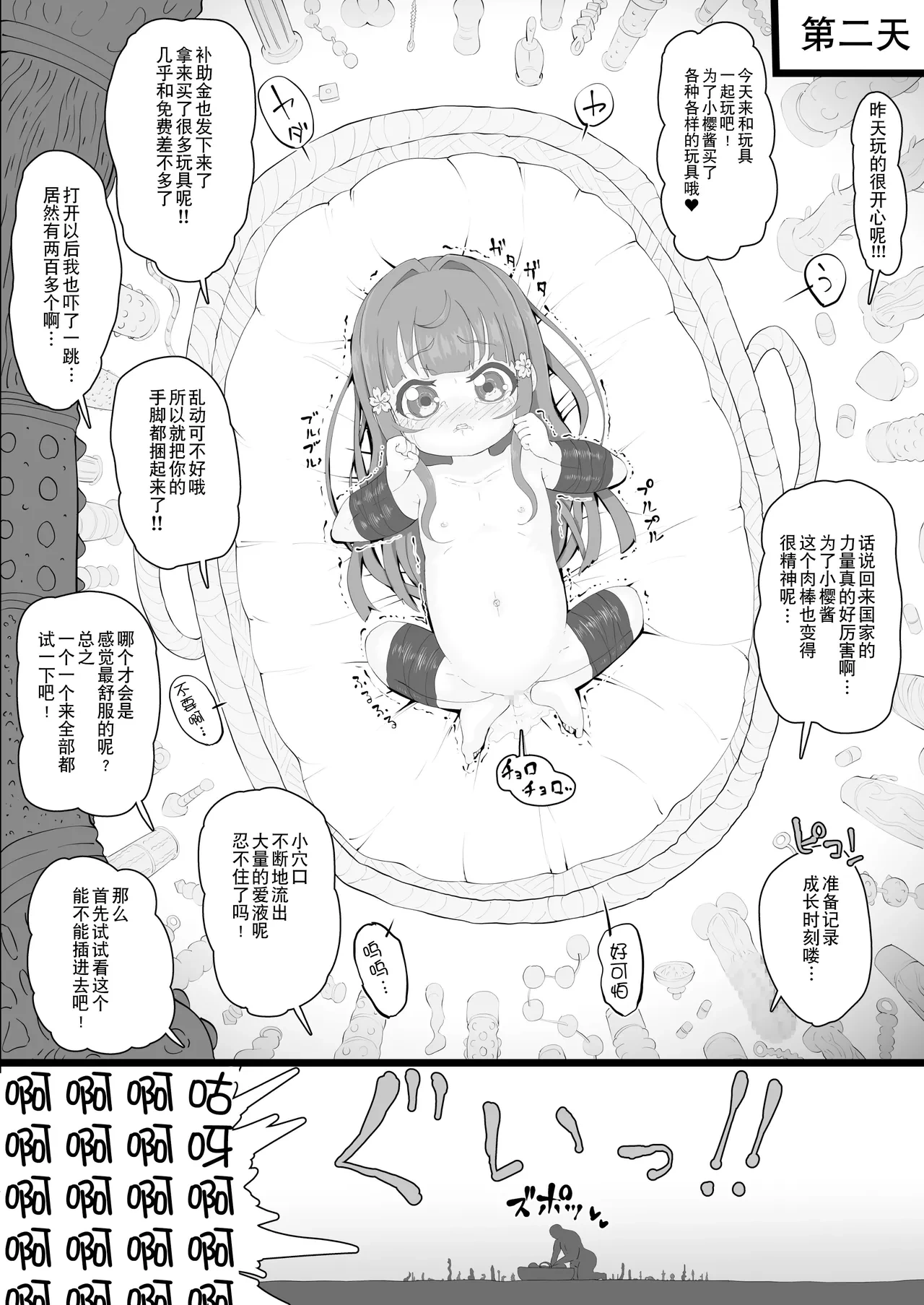 หน้า 17