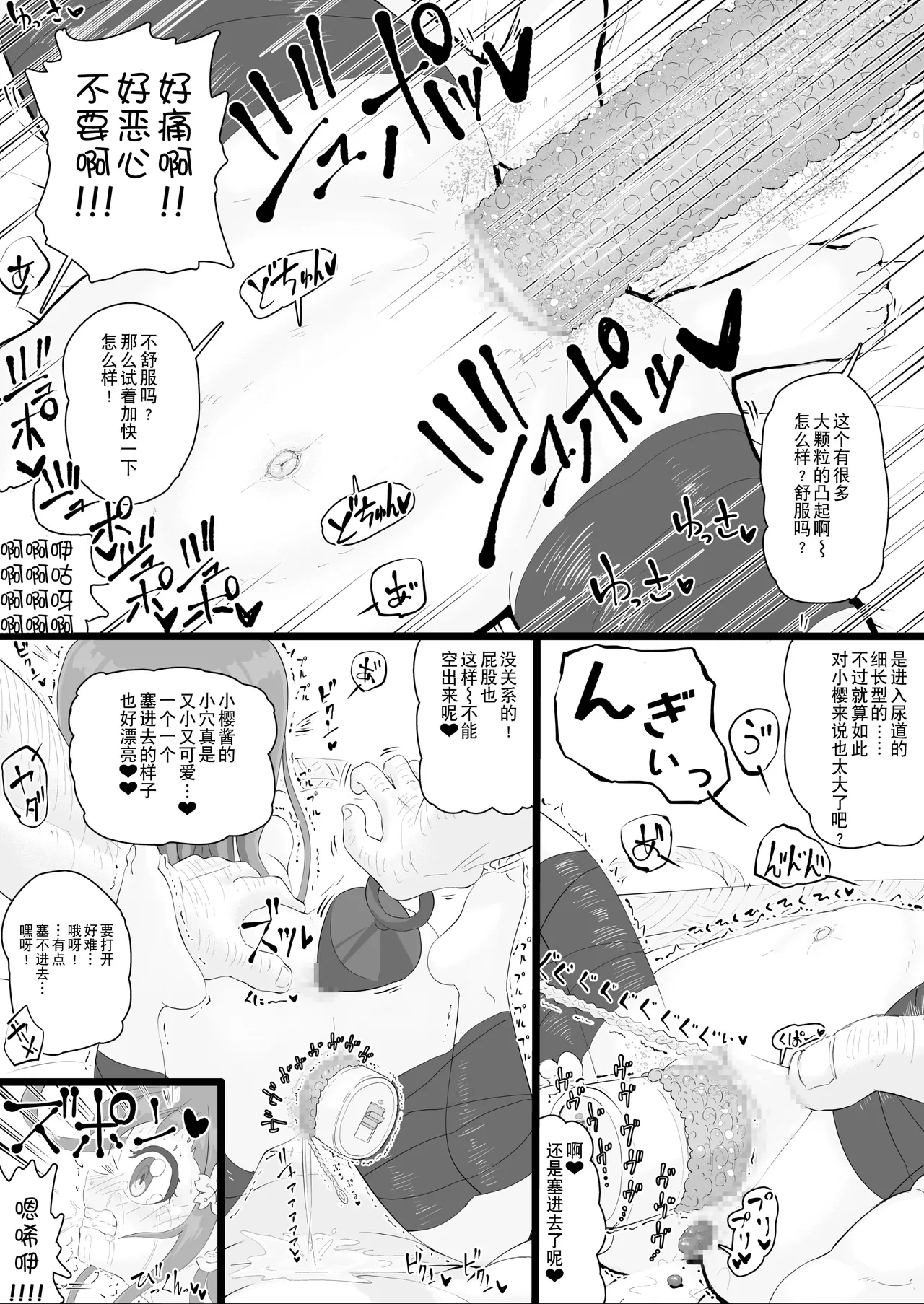 หน้า 18