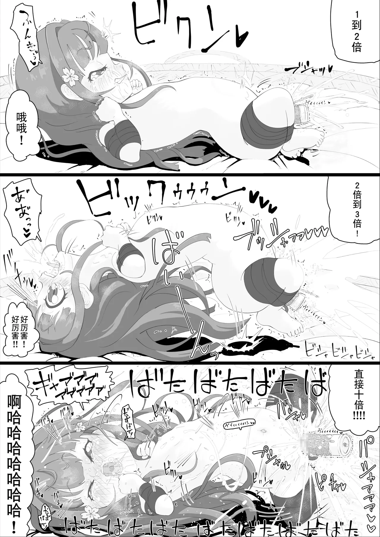 หน้า 20