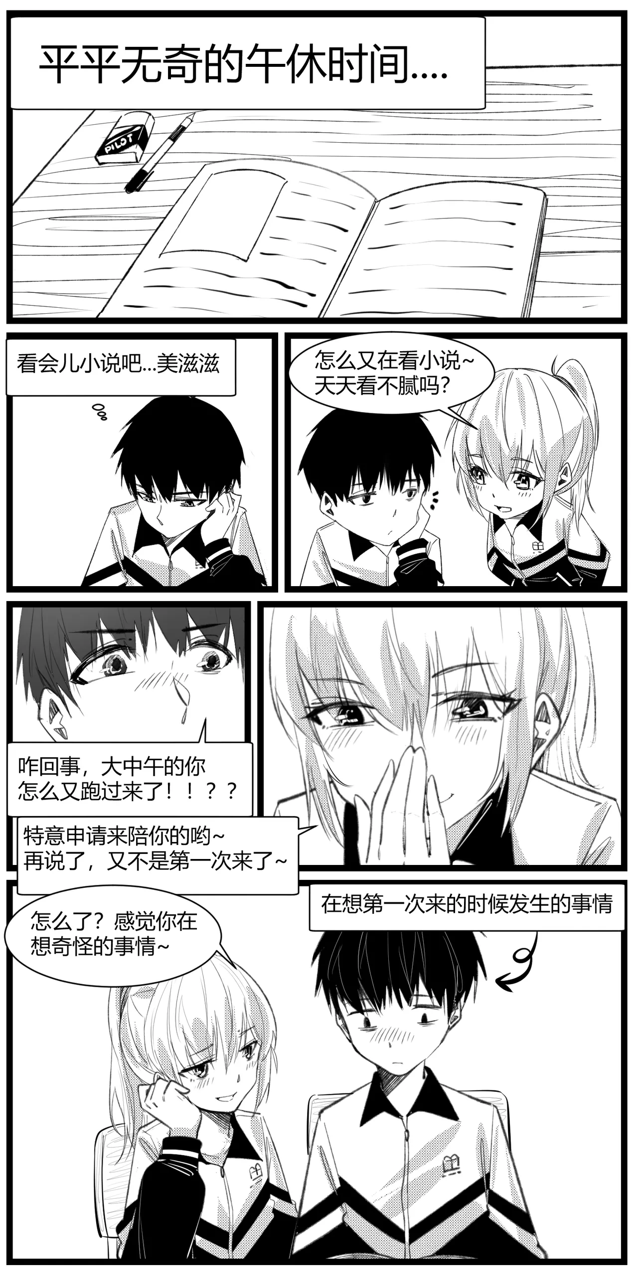 หน้า 24