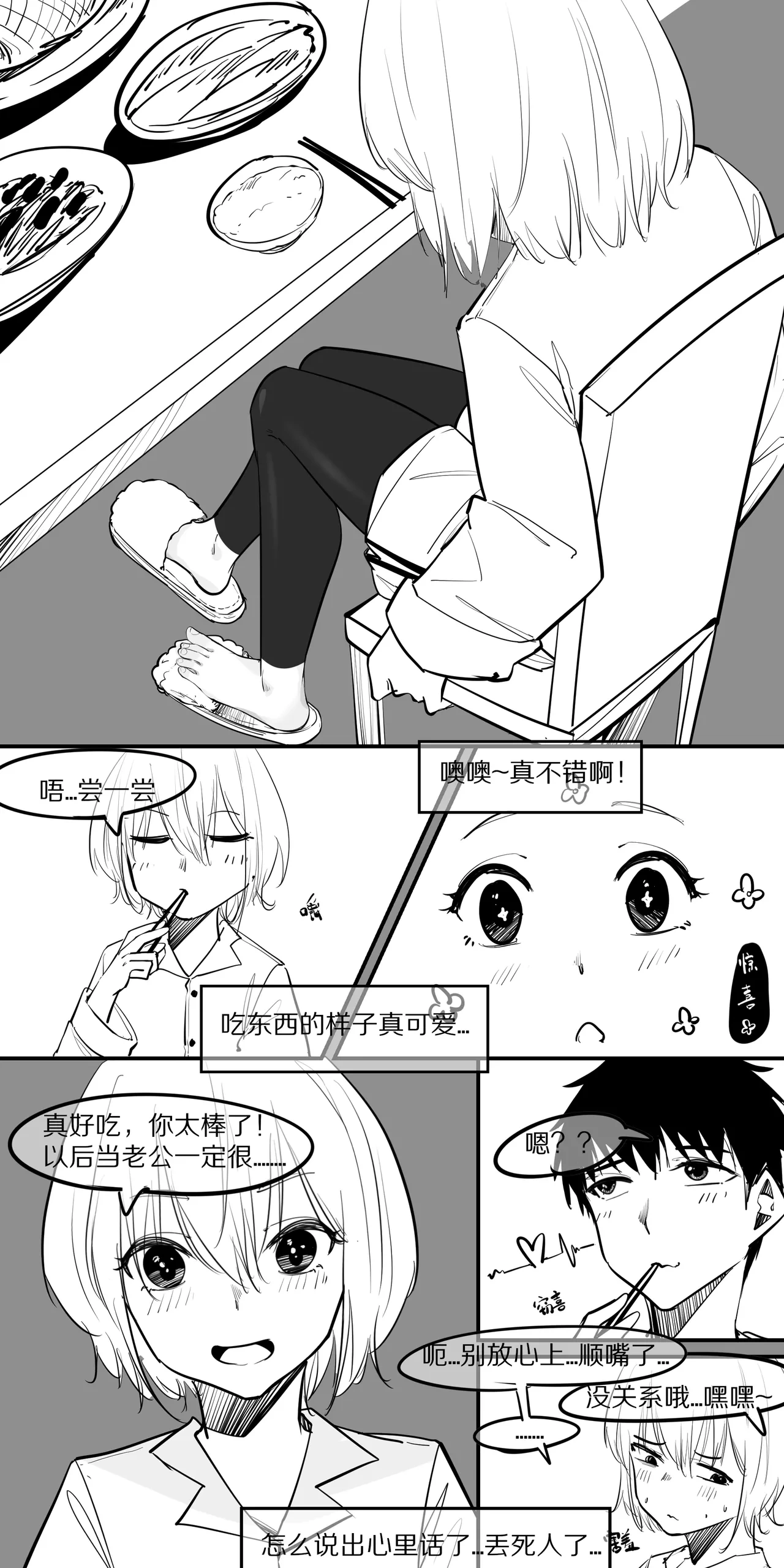 หน้า 72