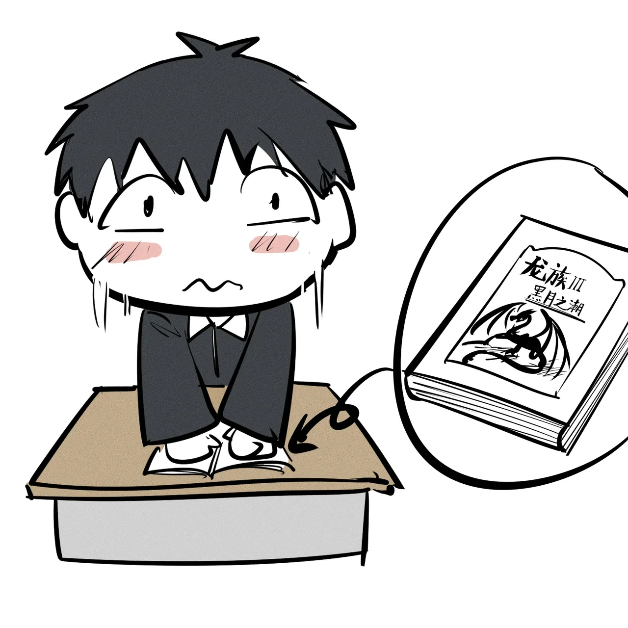 หน้า 158