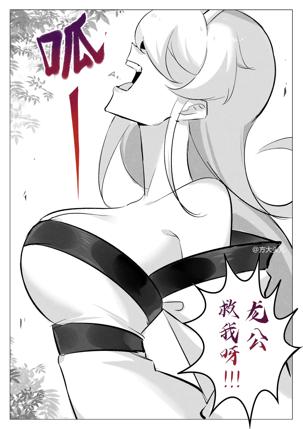 หน้า 6