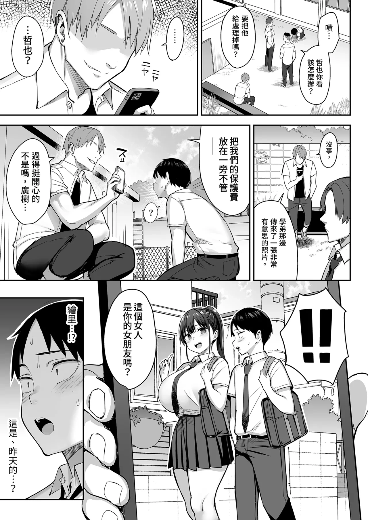 หน้า 7