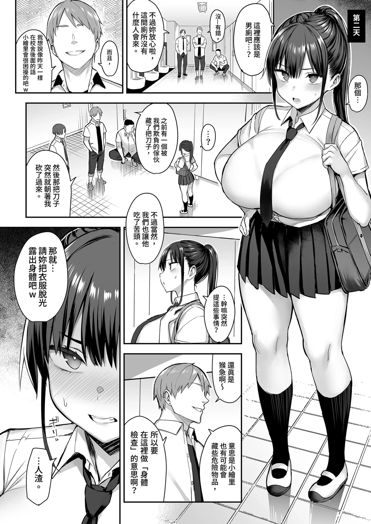 หน้า 20
