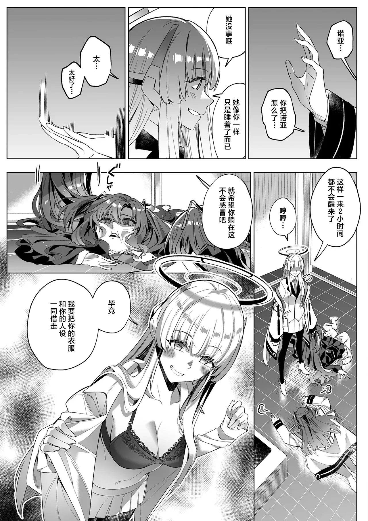 หน้า 12