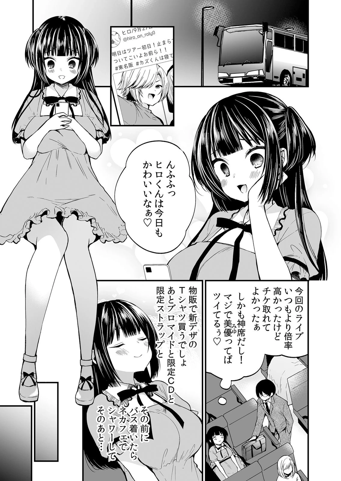 หน้า 5