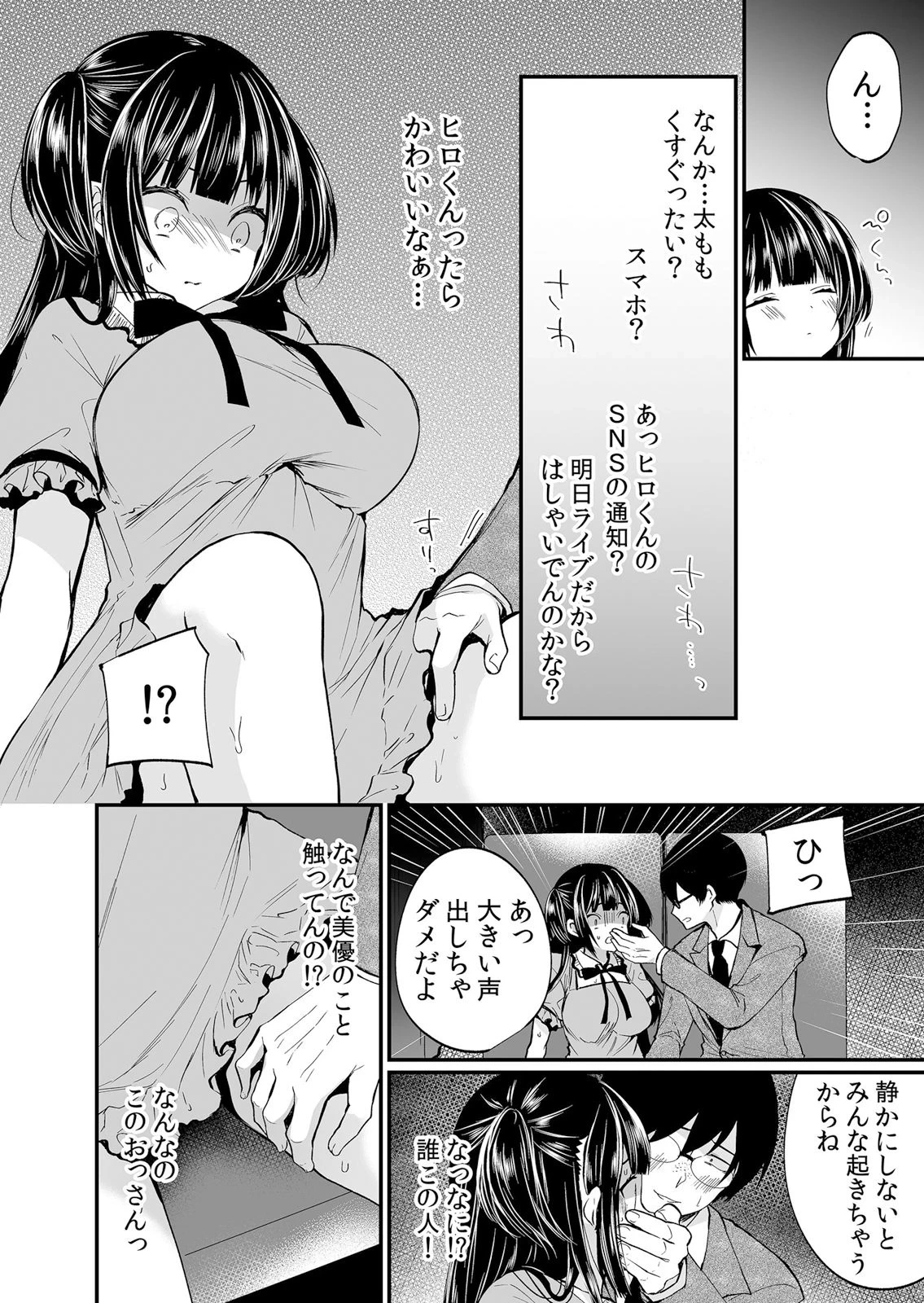 หน้า 6