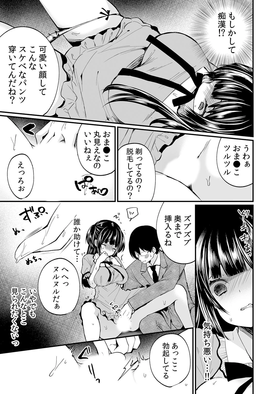 หน้า 7