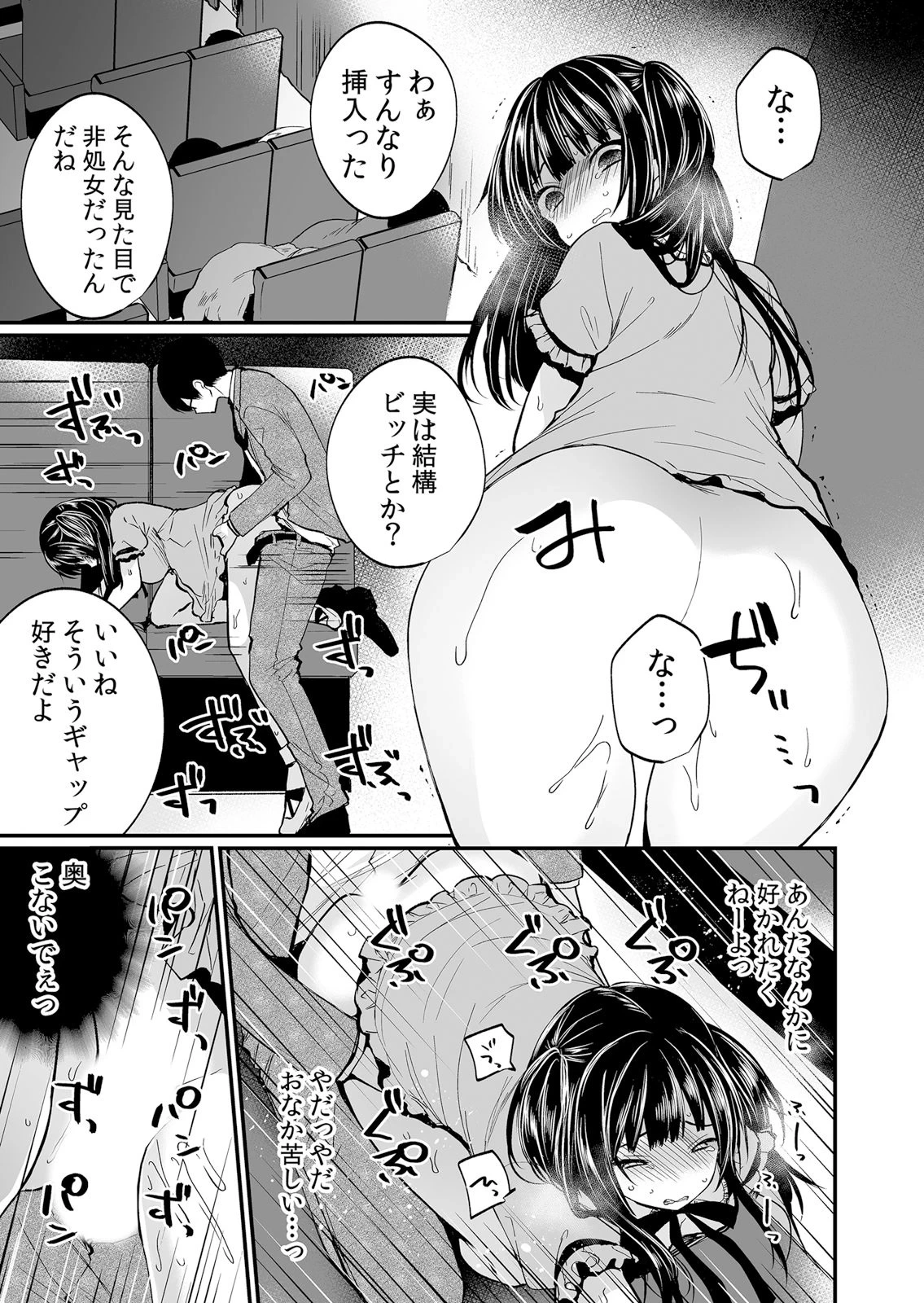 หน้า 9