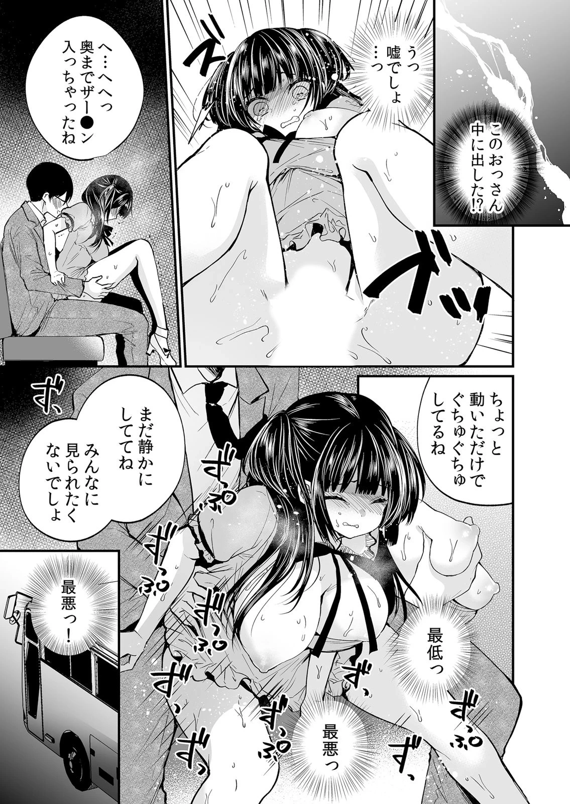 หน้า 11