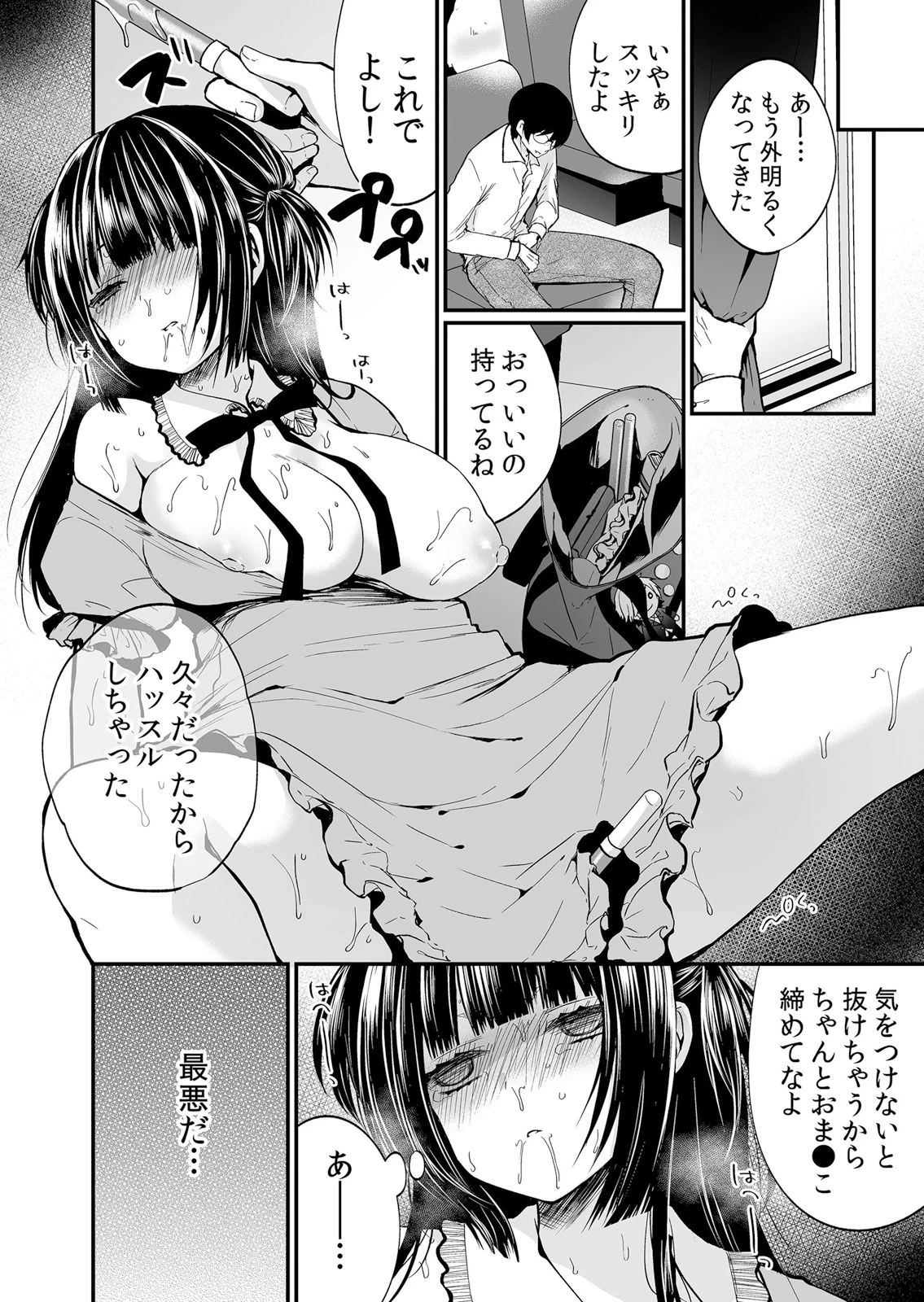 หน้า 12