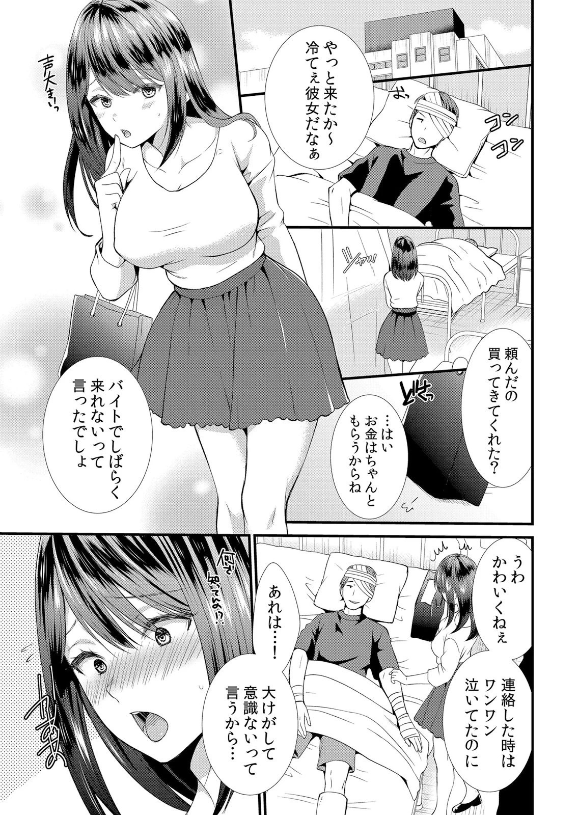 หน้า 15