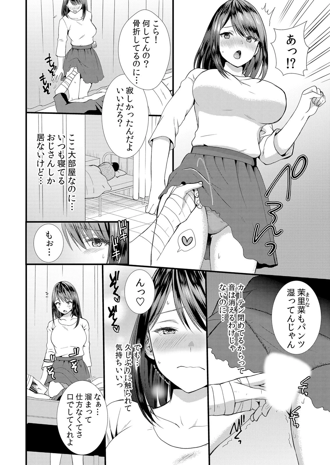 หน้า 16