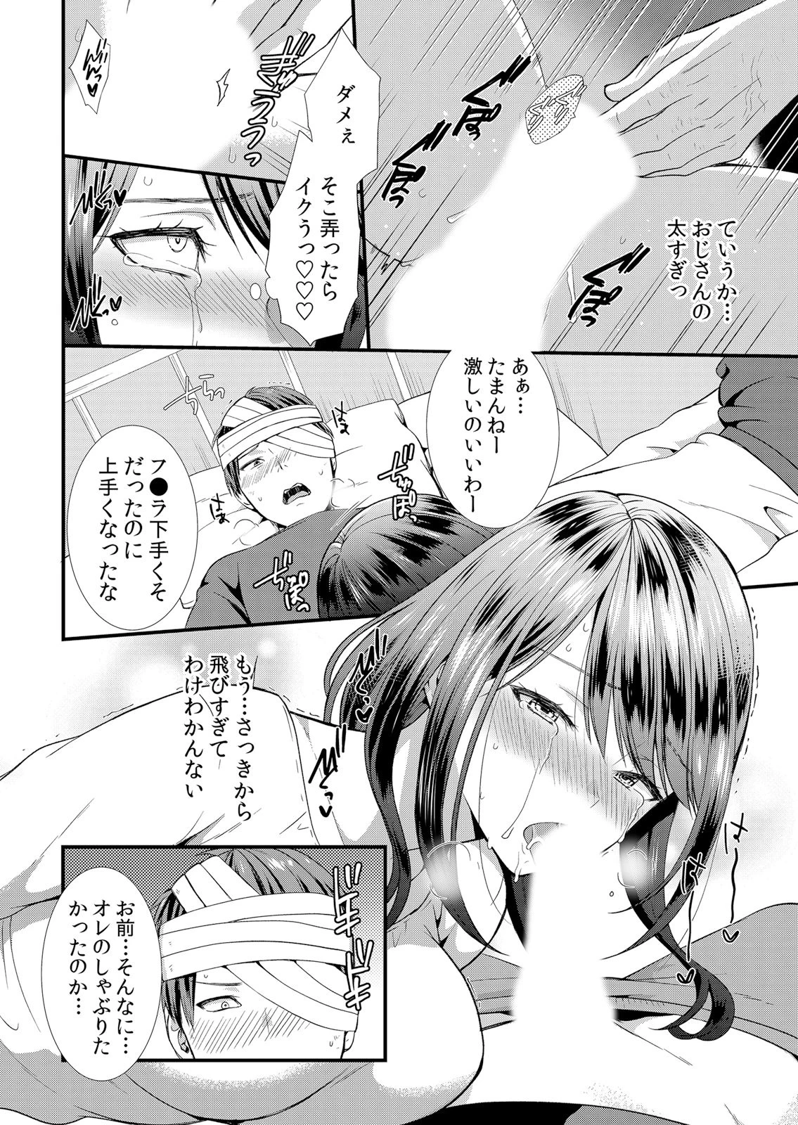 หน้า 20