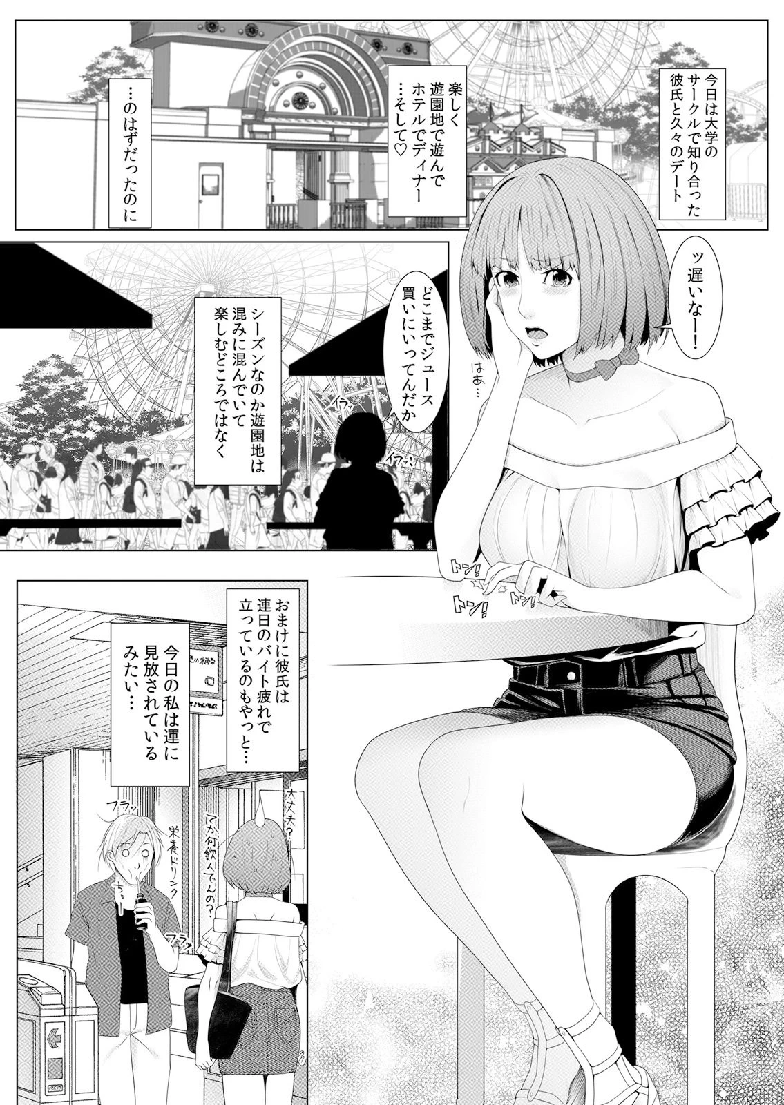 หน้า 25