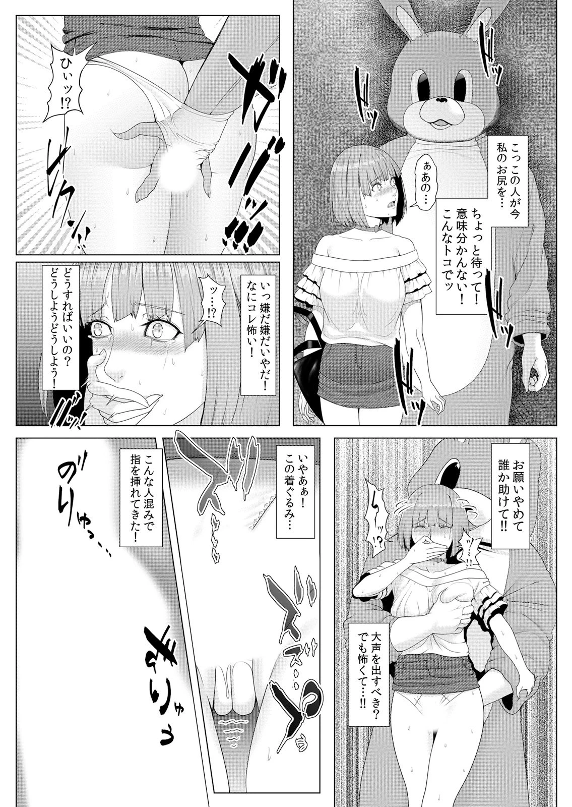 หน้า 28