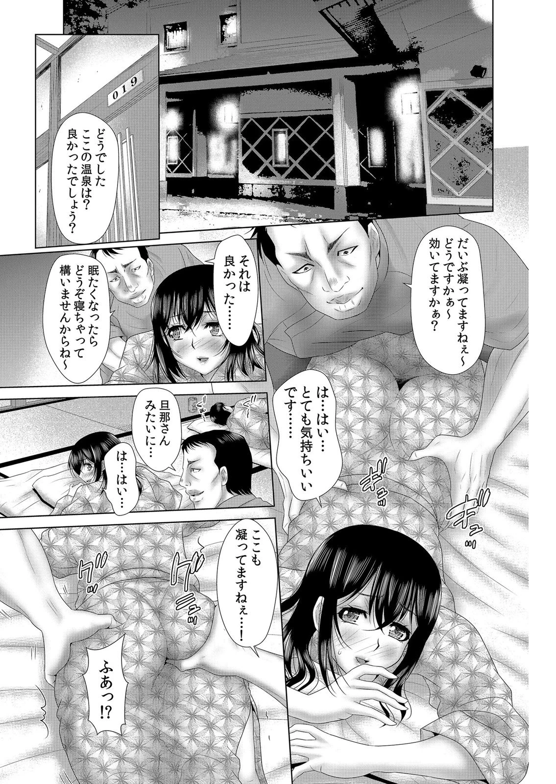 หน้า 43