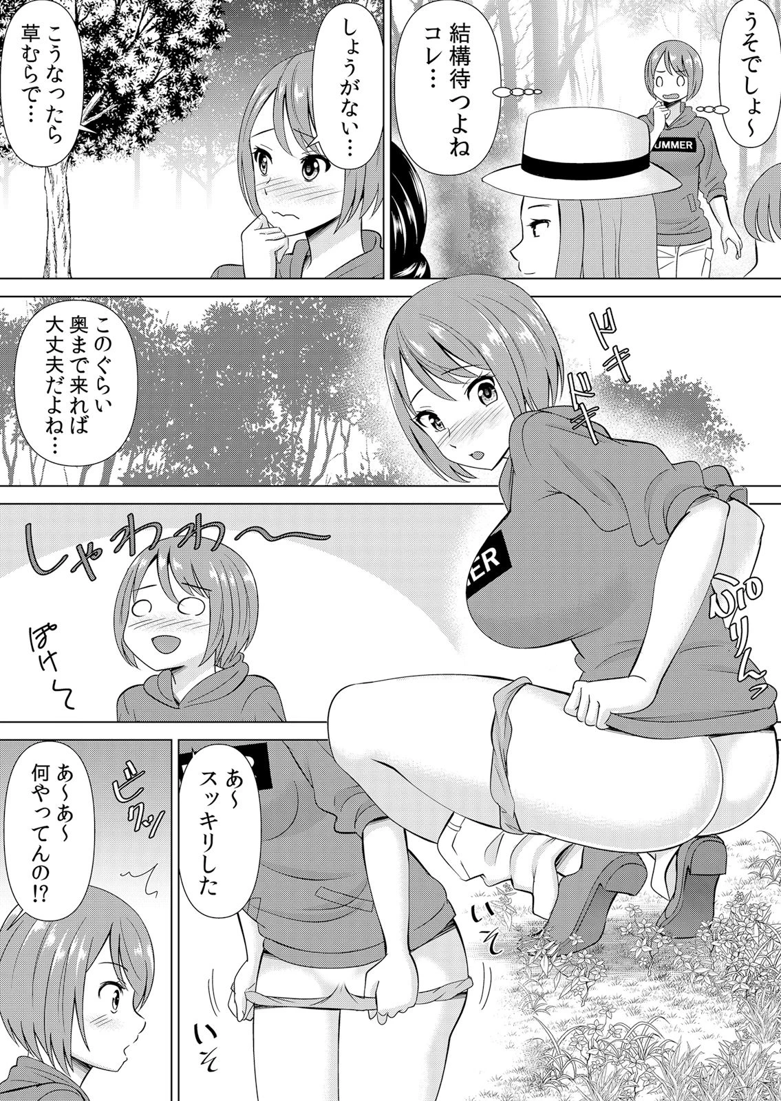หน้า 53