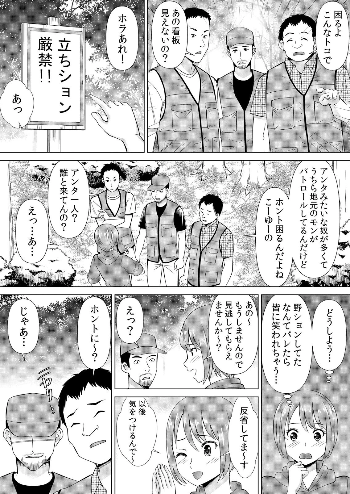 หน้า 54