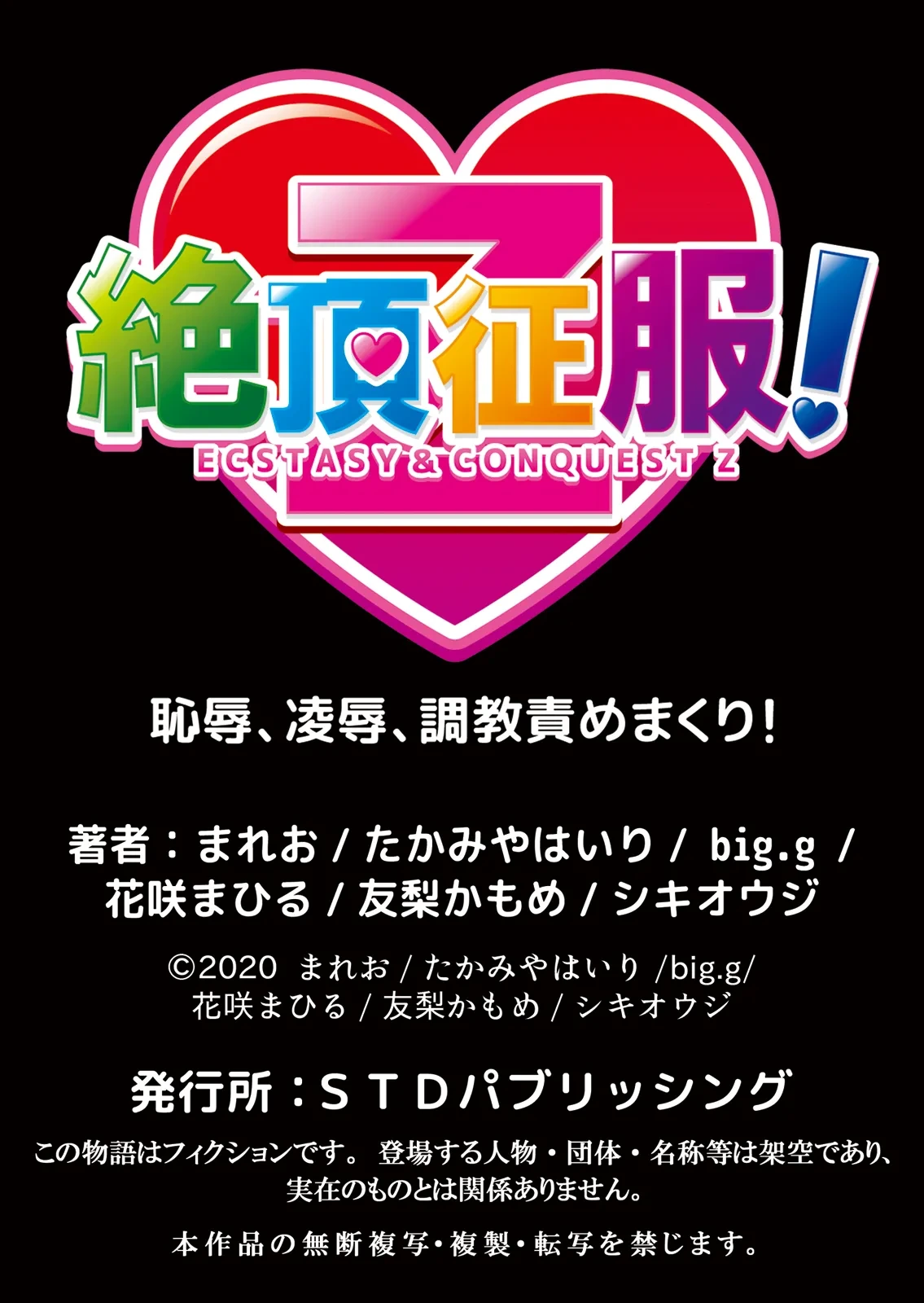 หน้า 61