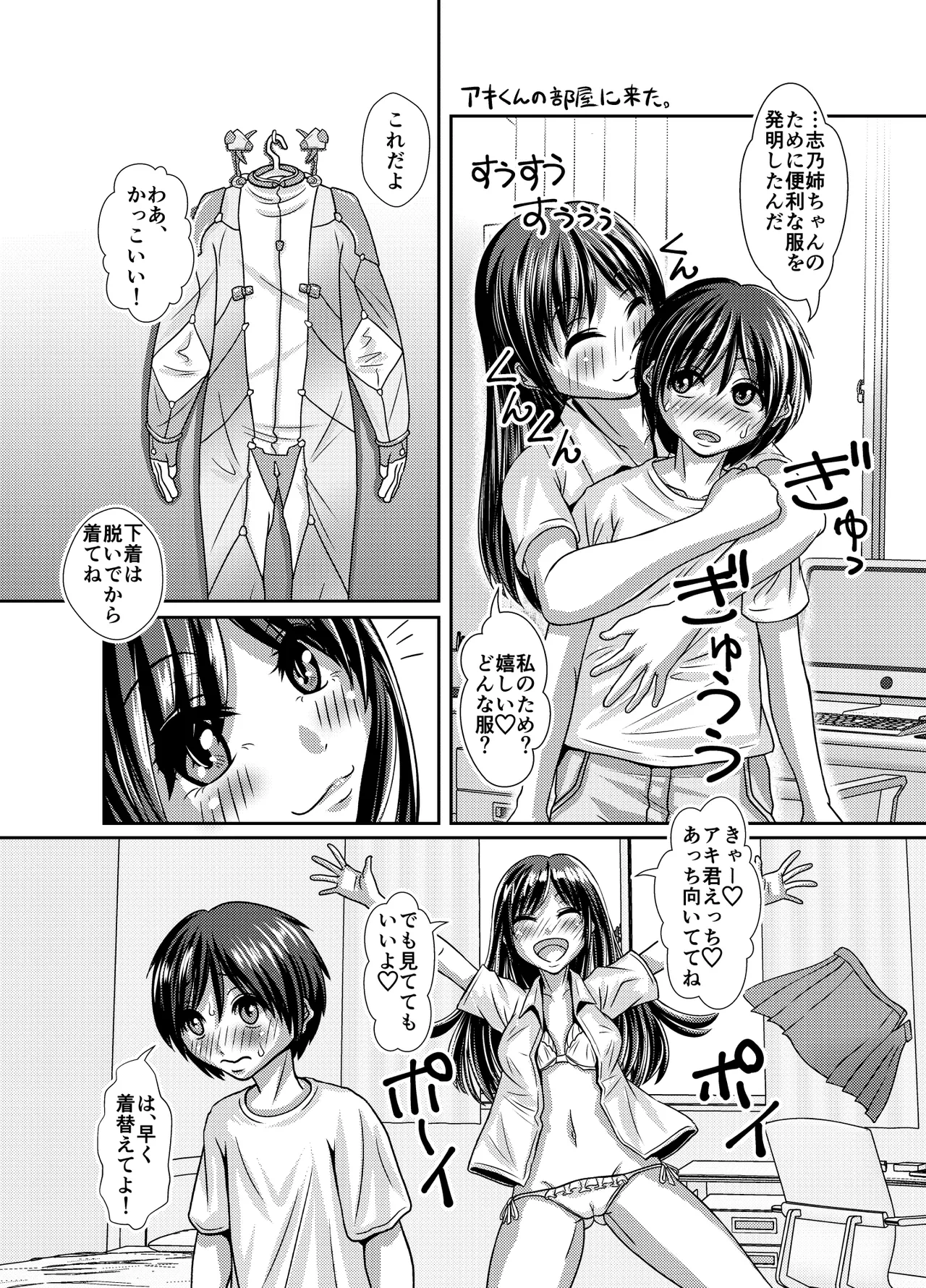 หน้า 4