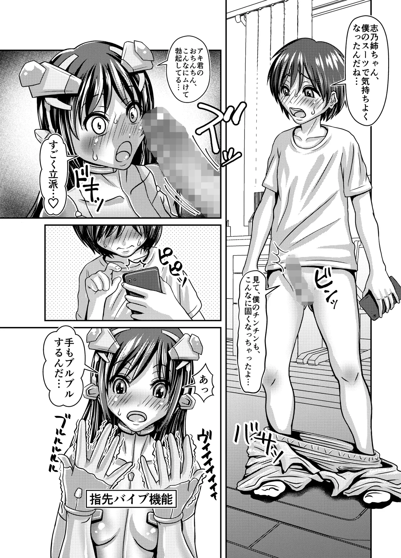 หน้า 15