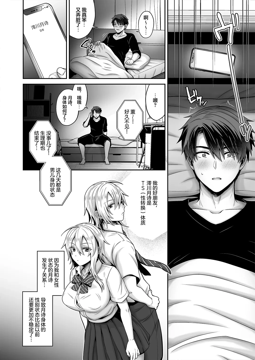 หน้า 12