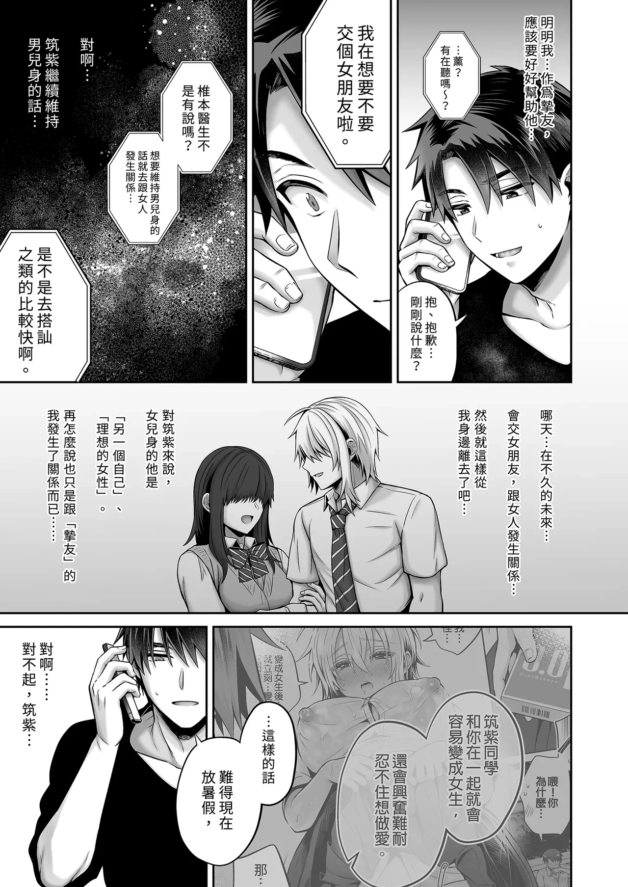 หน้า 13