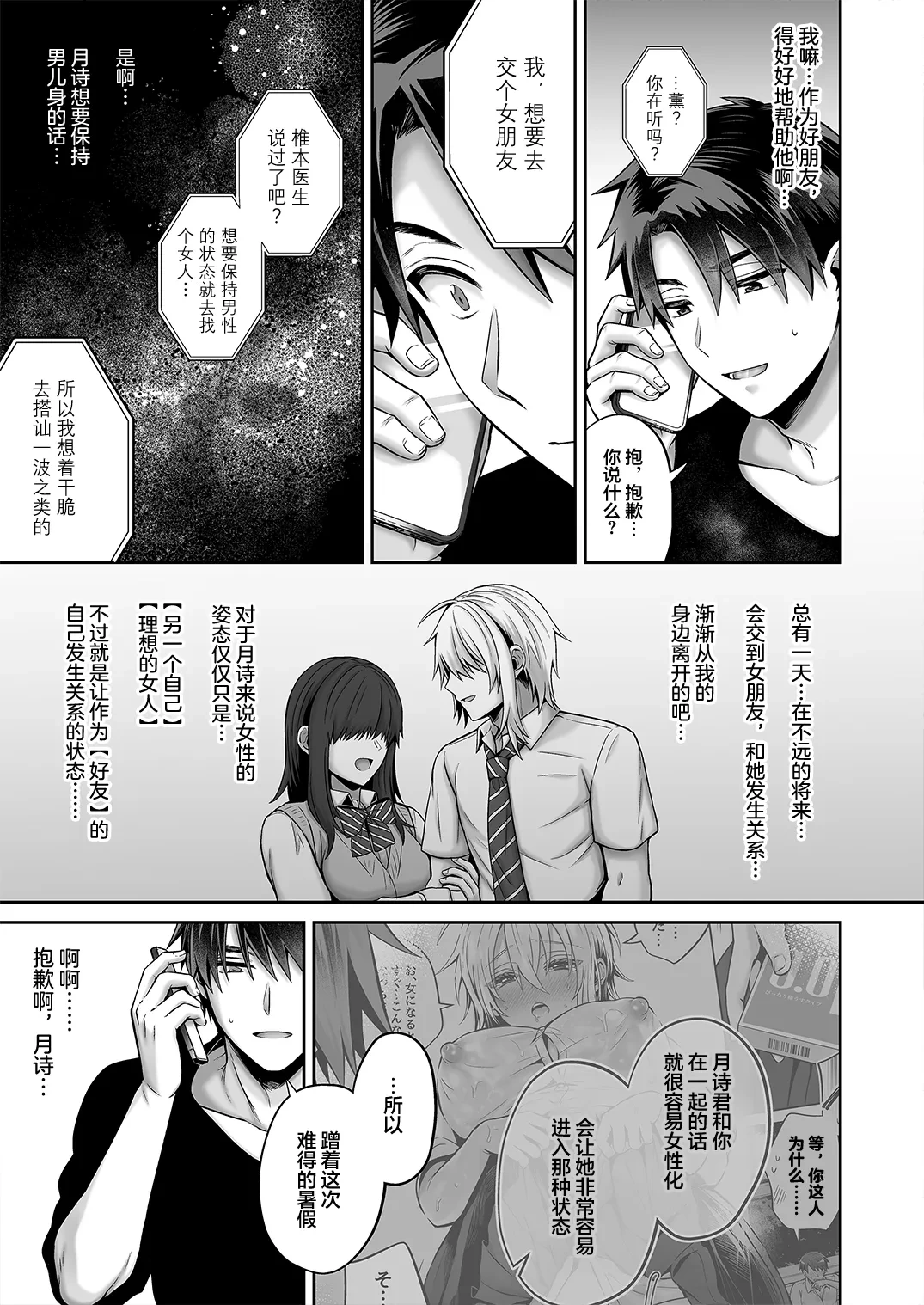 หน้า 14