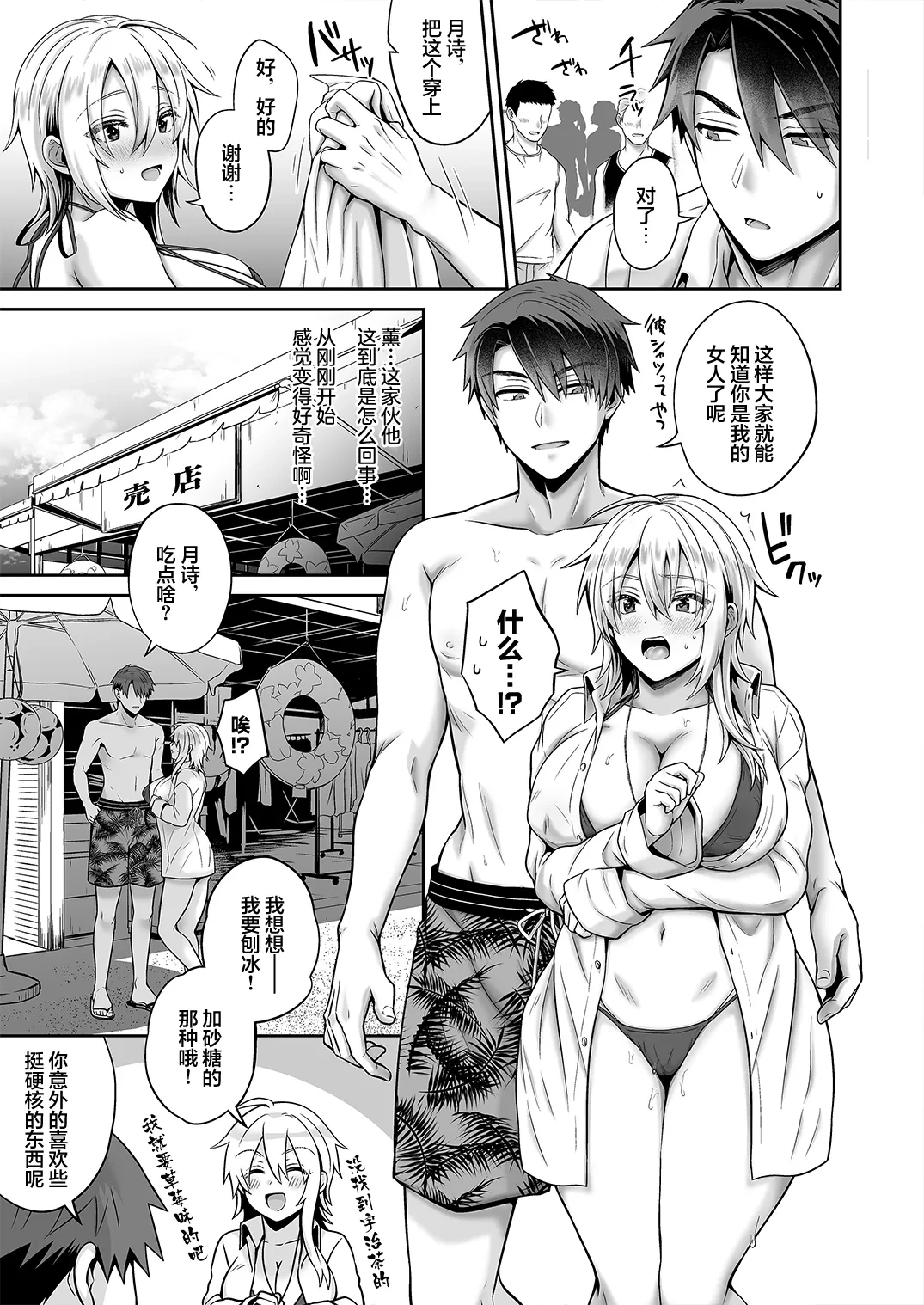 หน้า 50