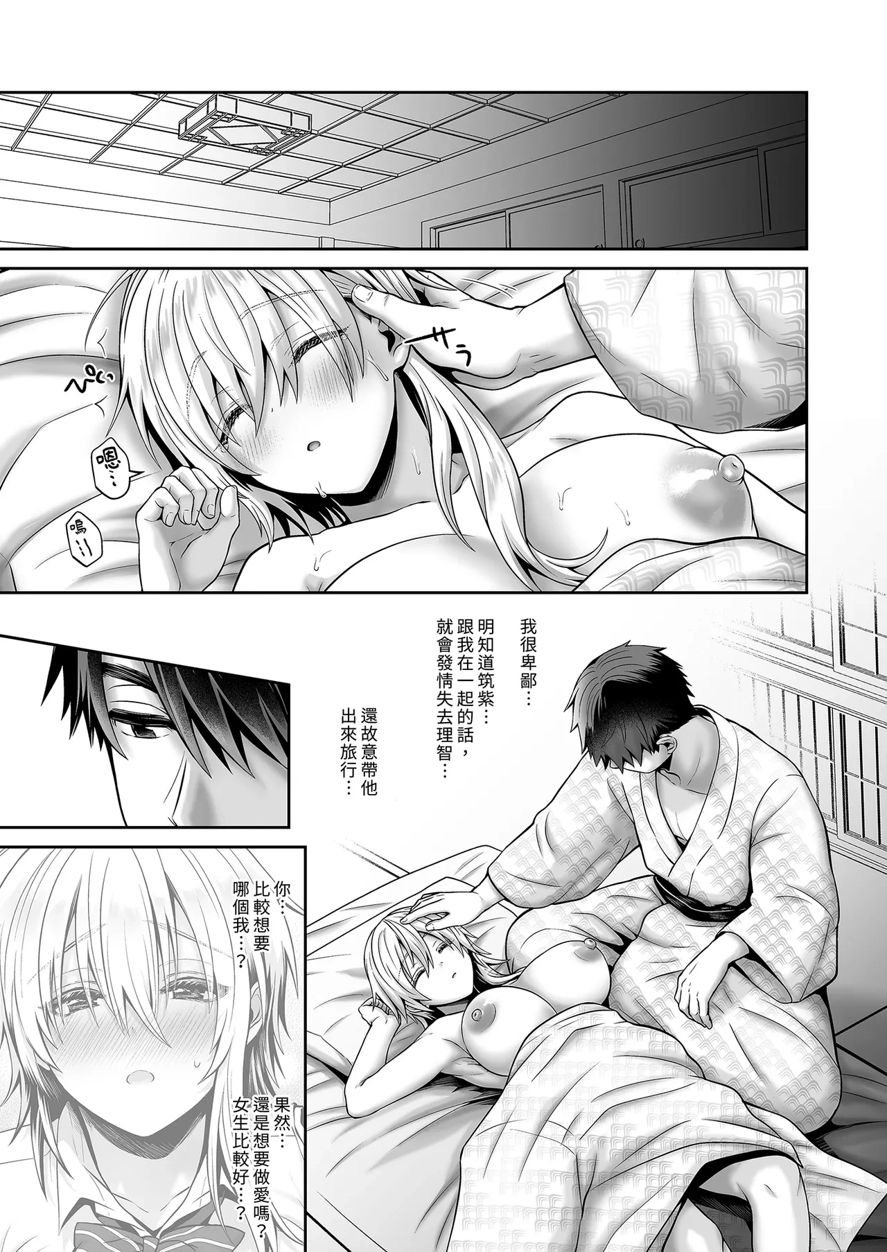 หน้า 113