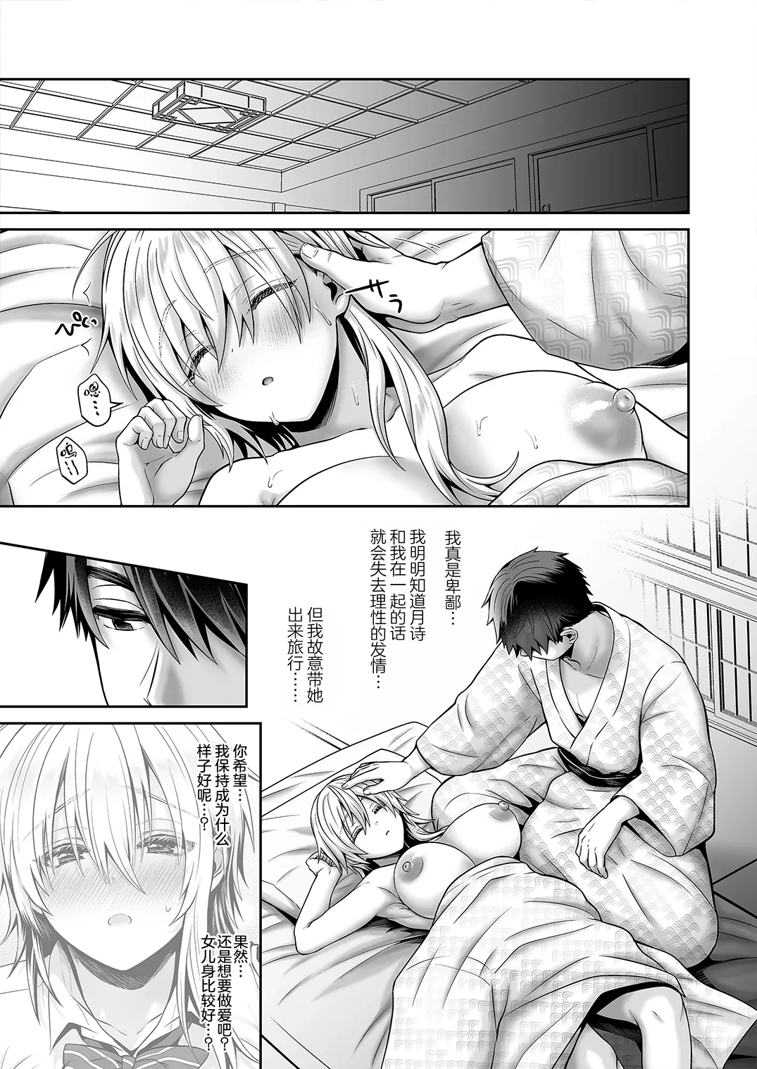 หน้า 114