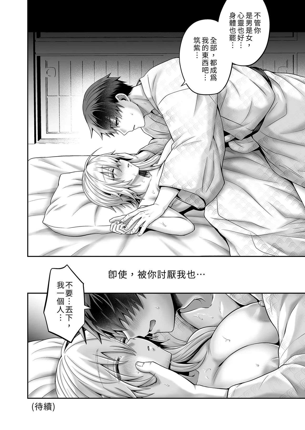 หน้า 115