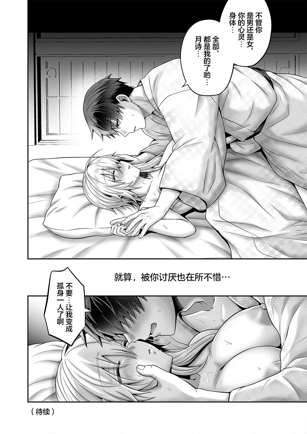 หน้า 116