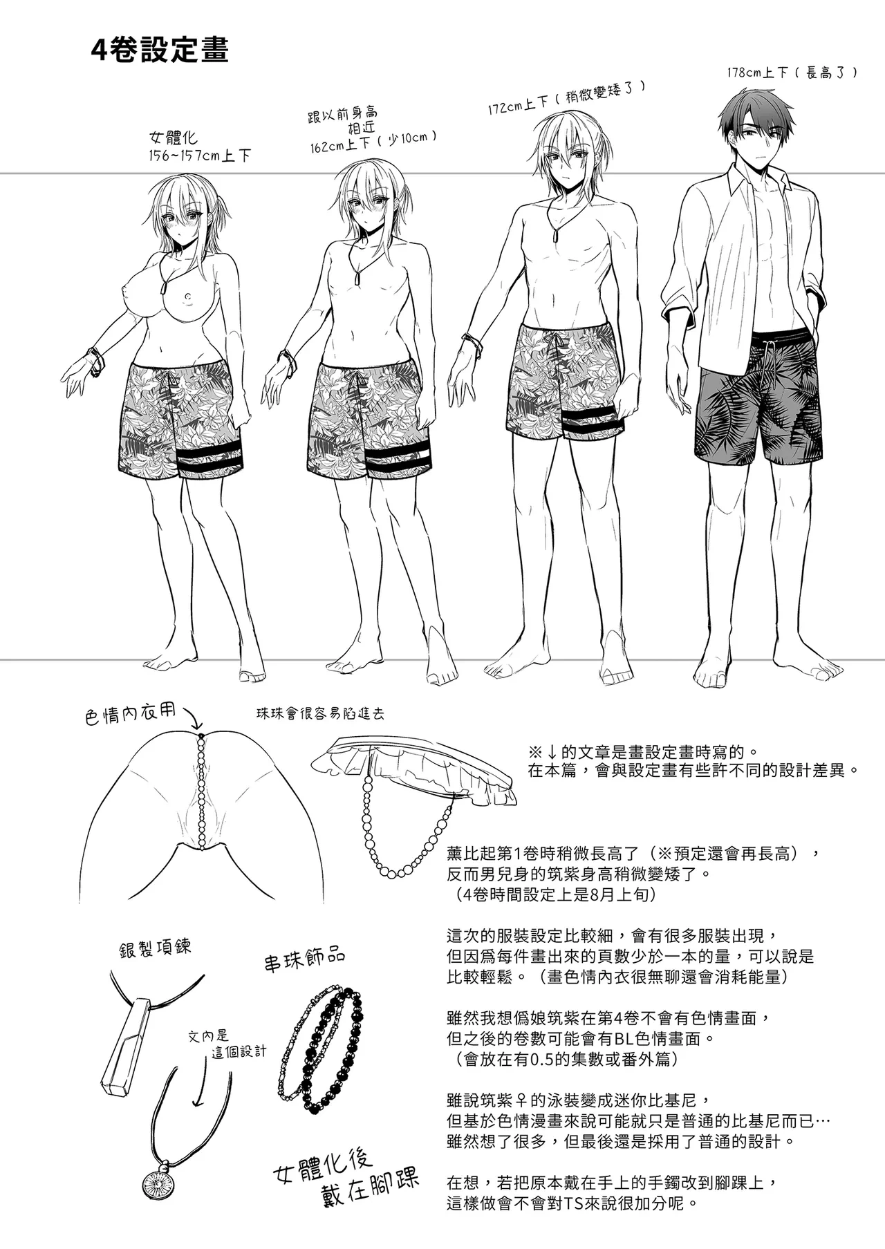 หน้า 118