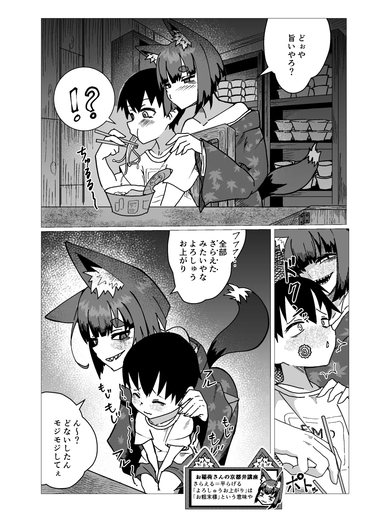 หน้า 12