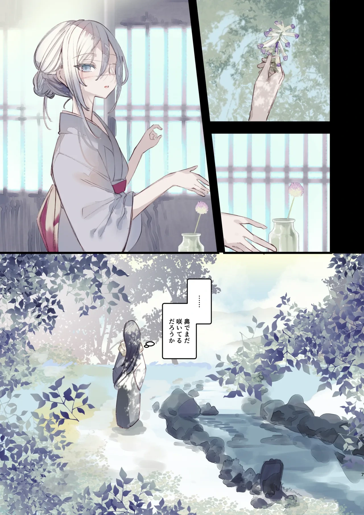 หน้า 7